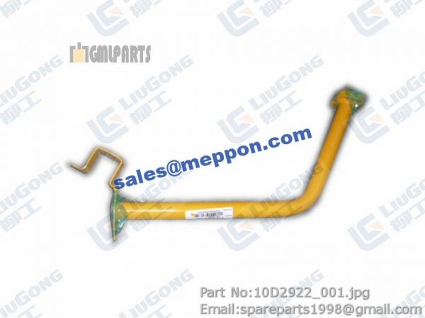OIL FILLING PIPE