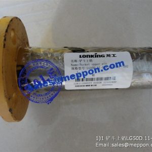 BUCKET UPPER PIN LG50D.11-005 511001-002 30811100023