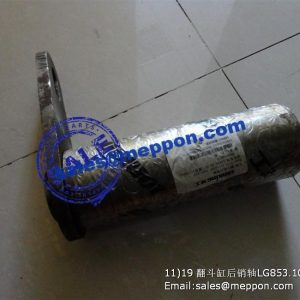 LG853.10.03 Tilt cylinder rear pin lonking cdm860