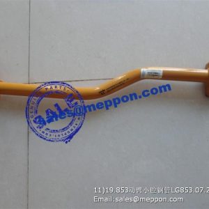 tube lonking LG853.07.25-R