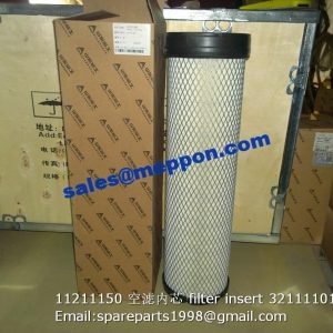 11211150 filter insert 3211110176 SDLG E6210F EXCAVATOR PARTS
