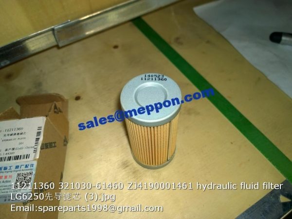 11211360 321030-61460 ZJ4190001461 hydraulic fluid filter LG6250 E6250F - Image 3