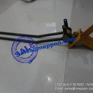 307600 LONKING CONTROL LEVER