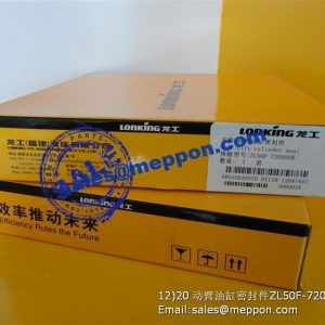 ZL50F-720000B LIFT CYLINDER SEAL 68010030070