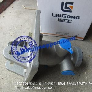 13C0004 BRAKE VALVE WITH PADEL LIUGONG WHEEL LOADER SPARE PARTS