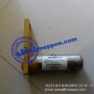 LG853.10.10 VICE FRAME PIN LONKING CDM835 CDM833 SPARE PARTS