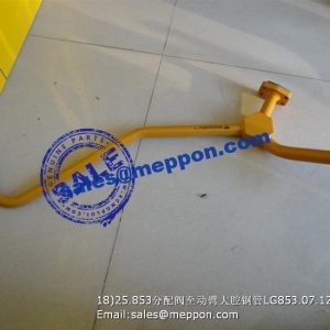control valve to big arm tube LG853.07.12