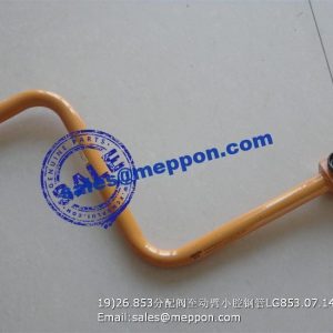 lonking tube LG853.07.14