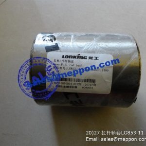PULL ROD BUSH LG853.11-004 LG50F.11009 60916010004