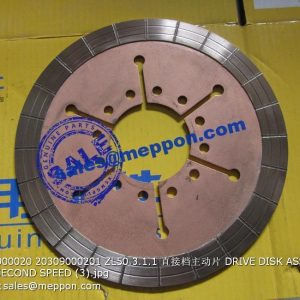 2030900020 20309000201 ZL50.3.1.1 DRIVE DISK ASSY FOR THE SECOND SPEED