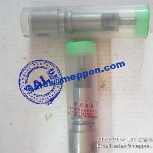 2179-10+A 135 plunger coupling PS06767