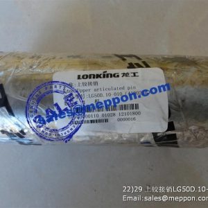 UPPER ARTICULATED PIN LG50D.10-010 410022B 60905000110