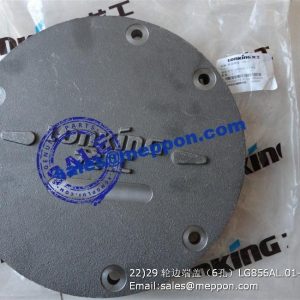 LG856AL.01-009 END COVER LONKING CDM856 WHEEL LOADER SPARE PARTS