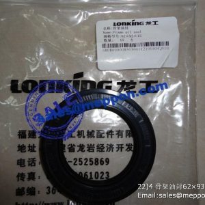 OIL SEAL 62X93X12 YYQ-GB9877.1-FB62X93X12 860110615