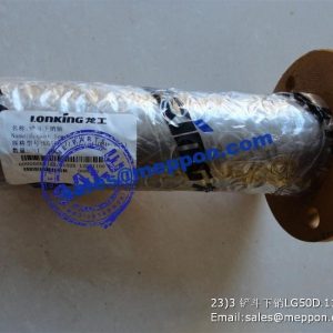 BUCKET LOWER PIN LG50D.11.07 511004-005 60905000152