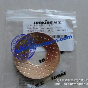 404313 Bevel gear spacer LONKING CDM855E WHEEL LOADER PARTS