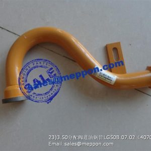 control valve oil inlet tube LG50B.07.02 407020