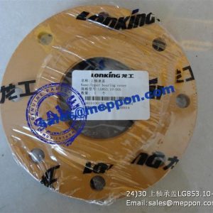 upper bearing cover lg853.10-005 30810100130