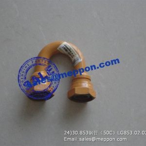 tube lonking zl50c LG853.02.02.02