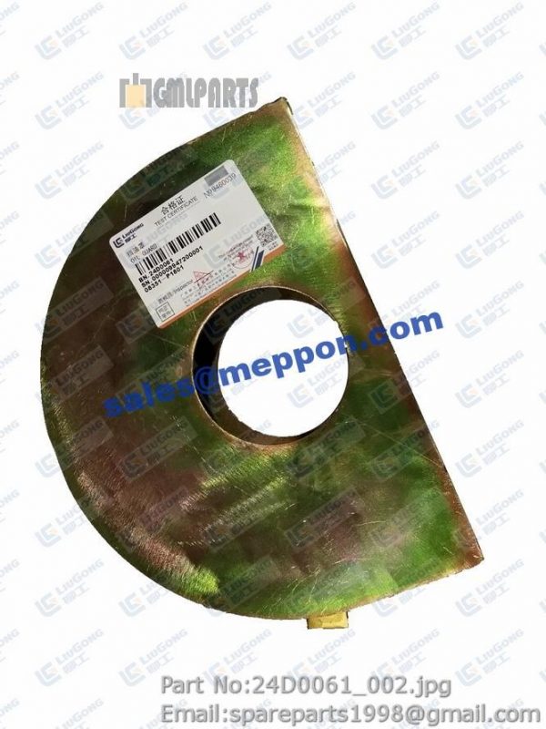 OIL BAFFLE HOOD
