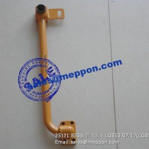 LONKING WHEEL LOADER TUBE LG853.07.17