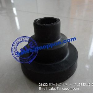 LG853.12.05 30812000118 LONKING RUBBER PAD