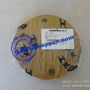 LOWER END COVER 510014C 30810100138