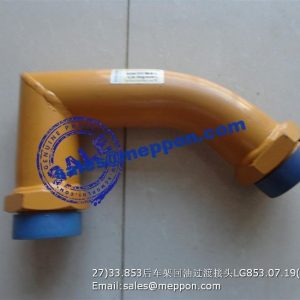 LONKING REAR FRAME TUBE JOINT LG853.07.19