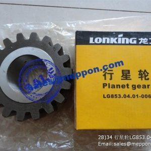 LG853.04.01-006 404020 JCQ-404020B PLANET GEAR 36400100028