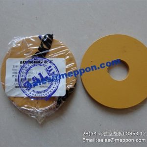 LG853.12-012 tie plate 30812101013