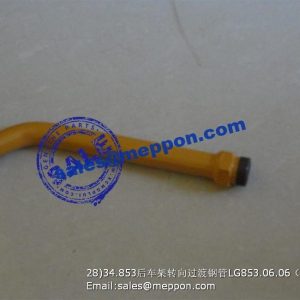30893900003 LG853.06.06 Pipe weldment LONKING SPARE PARTS
