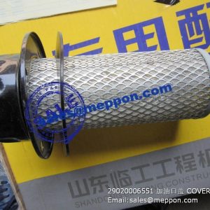 29020006551 29020006541 29020006531 SDLG FILTER LG918 LG936L SPARE PARTS