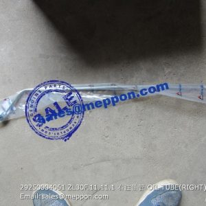 29250004061 ZL30F.11.11.1 OIL TUBE(RIGHT) SDLG 936 938 SPARE PARTS