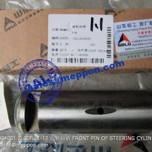 29250004081 ZL30F.11-12 FRONT PIN OF STEERING CYLINDER