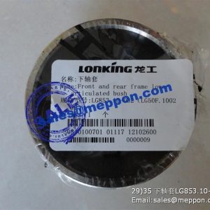 FRONT AND REAR FRAME LOWER ARTICULATED BUSH LG853.10-002 LG50F.10020B 30810100701