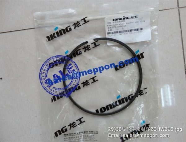ZSHW315A SNAP RING