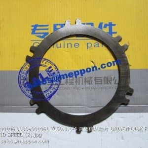 3030900106 30309001061 ZL50.3.1-4 DRIVEN DISK FOR THE SECOND SPEED