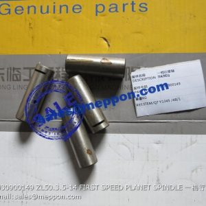 3030900149 ZL50.3.5-14 FIRST SPEED PLANET SPINDLE