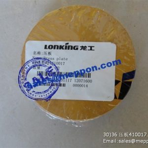 PRESS PLATE 410017 30810100555 LONKING SPARE PARTS