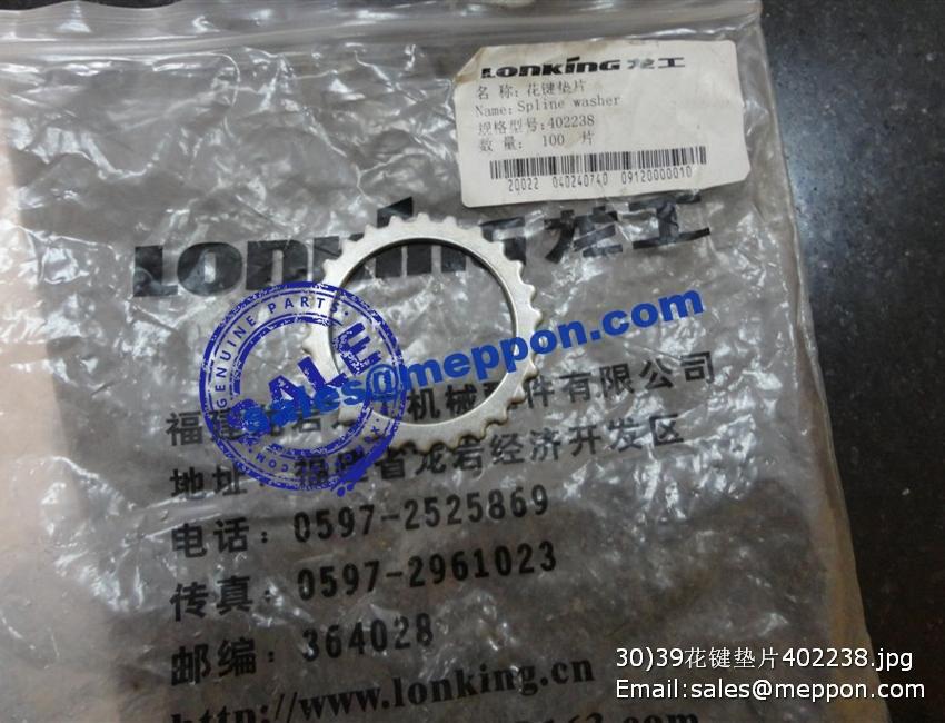 402238 spline spacer 4110000184024 – Meppon Co., Ltd