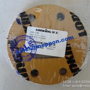 PRESS PLATE 410030A 30810100559 LONKING