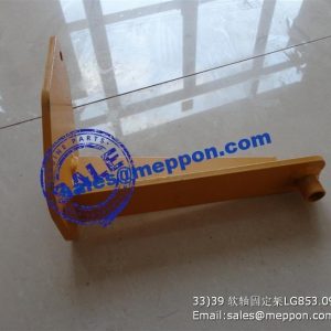 LG853.09.01 409002-003 Flexible shaft bracket