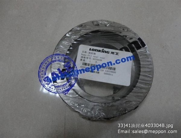 403304B LG853.03.01.03-003 36214100003 OIL SEAL SEAT 403304A 52A1115 HEIGHT 26  30 2 TYPES