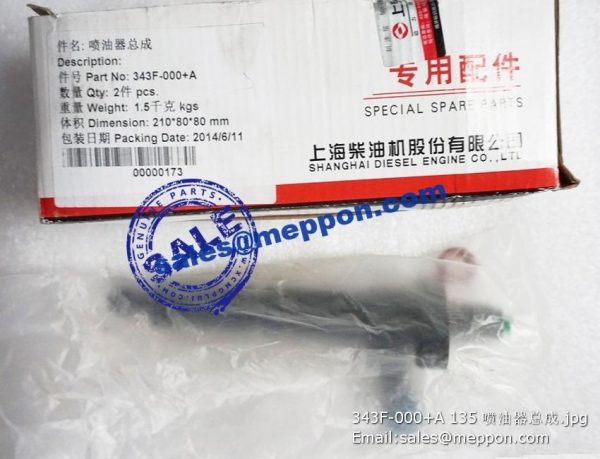343F-000+A 135 INJECTOR PS06861 XGMA SHANGHAI PARTS