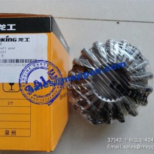 AXLE SHAFT GEAR 404317 LONKING SPARE PARTS LG853.04.01.02.02-005