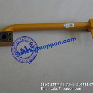 LG855.07I.08 lift cylinder rear tube