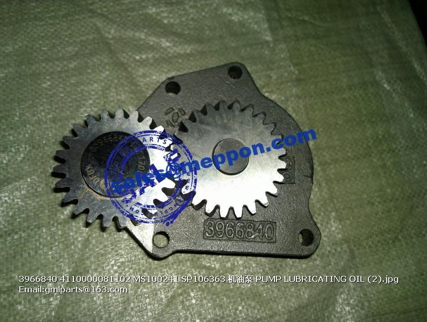 3966840 4110000081102 MS100241 SP106363 PUMP LUBRICATING OIL