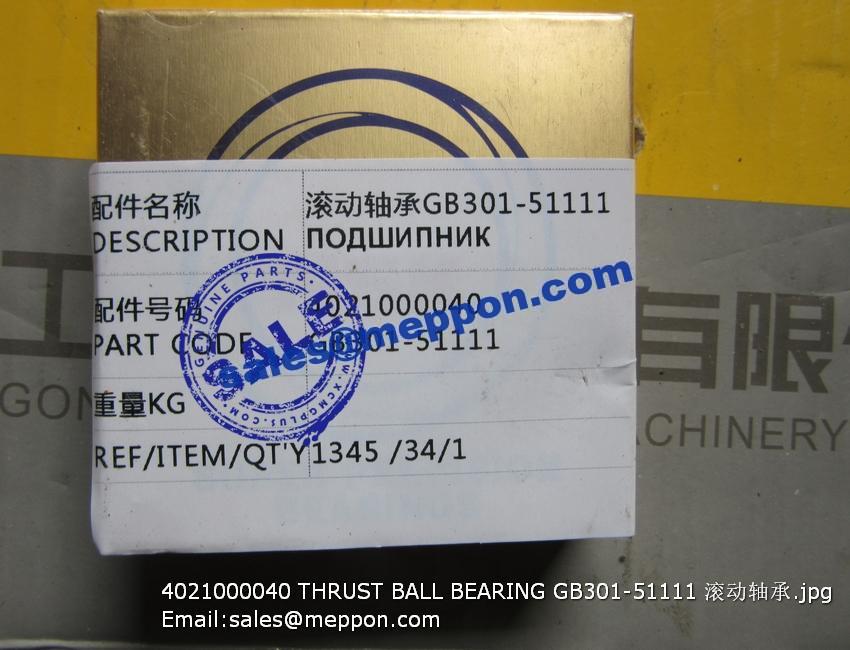 4021000040-THRUST-BALL-BEARING-GB301-51111-%E6%BB%9A%E5%8A%A8%E8%BD%B4%E6%89%BF.jpg