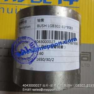 4043000027 BUSH LGB302-85X95B3 SDLG WHEEL LOADER SPARE PARTS