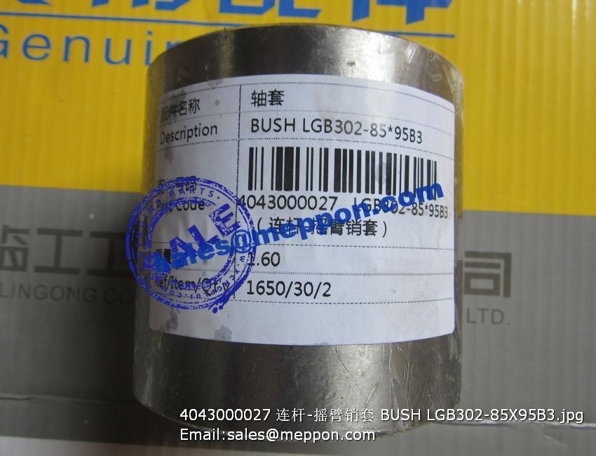 4043000027 BUSH LGB302-85X95B3 SDLG WHEEL LOADER SPARE PARTS